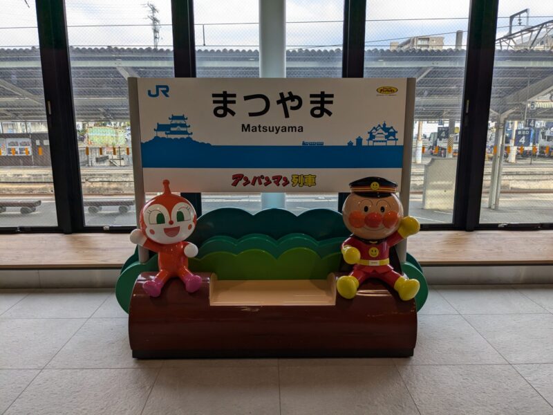 JR松山駅アンパンマン列車3