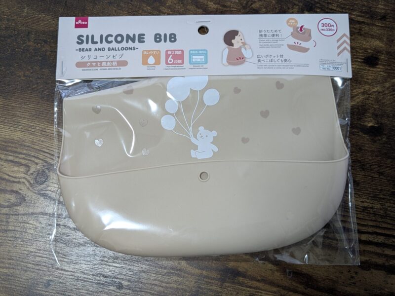 ダイソー離乳食エプロンシリコンビブ