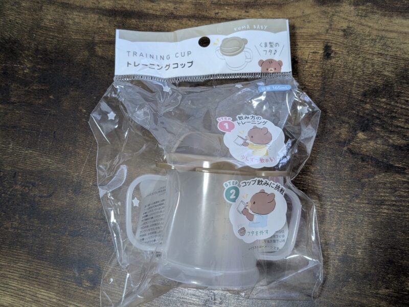 100均セリヤコップ飲みトレーニングコップ