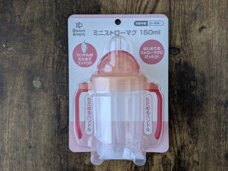 西松屋ミニストローマグ1