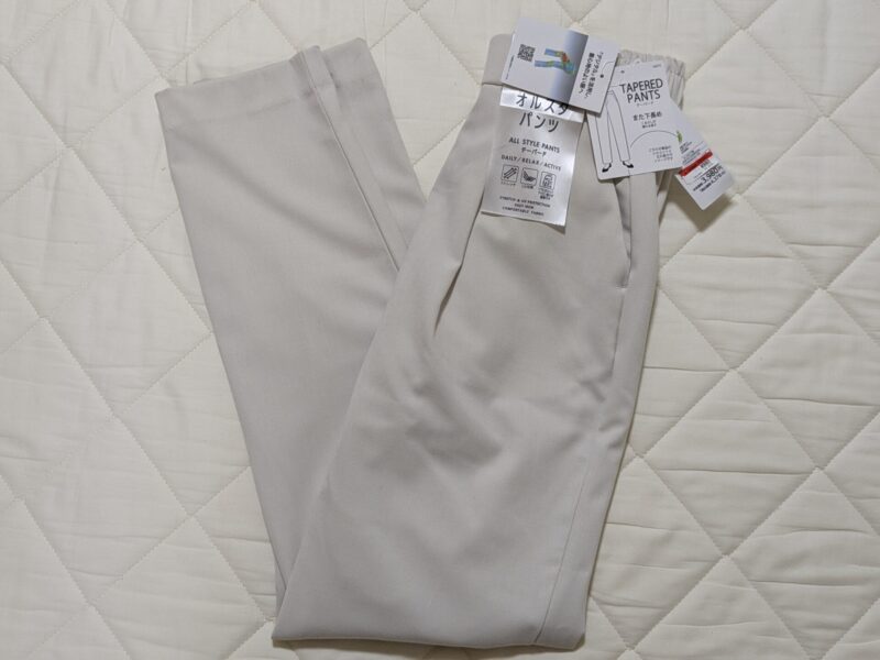 イオンタイムセール戦利品