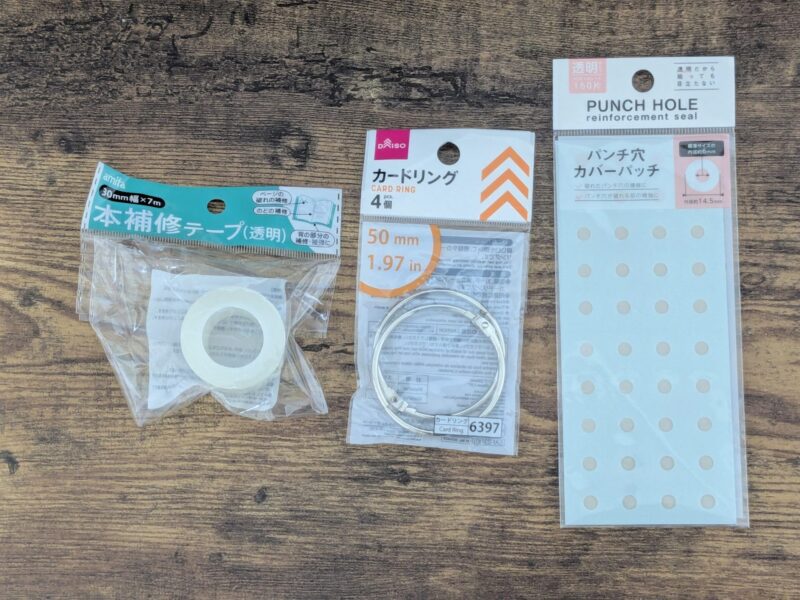 はじめてずかん1000ボロボロ魔改造3