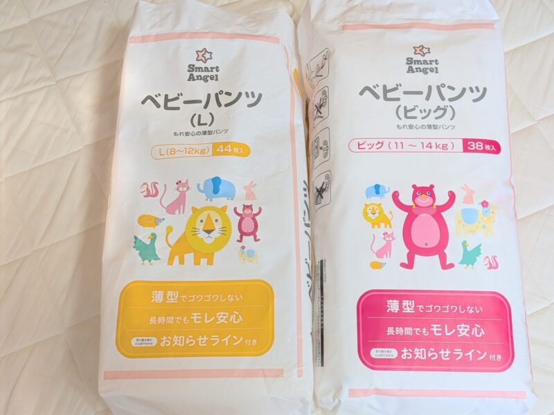 西松屋スマートエンジェルおむつレビュー